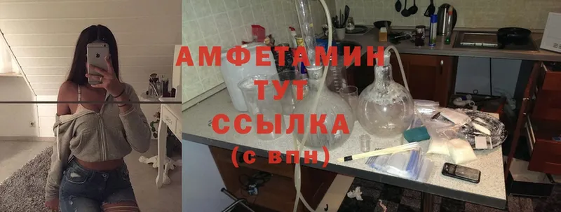 Амфетамин 98% Сосновка