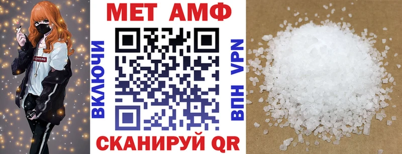 Amphetamine 97%  магазин продажи наркотиков  Сосновка 