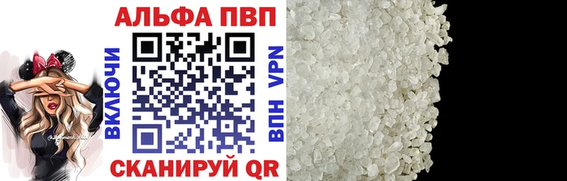 A PVP мука  нарко площадка телеграм  Сосновка 