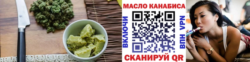 Еда ТГК марихуана  Сосновка 