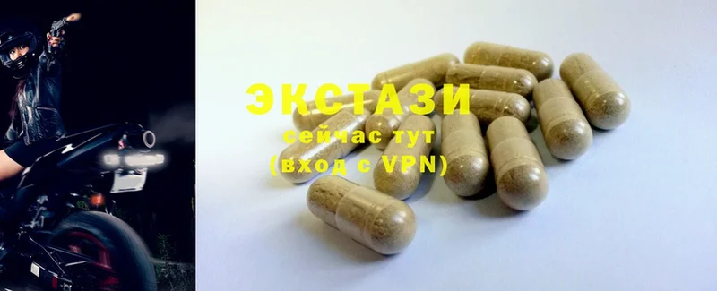 mega рабочий сайт  Сосновка  Ecstasy диски 