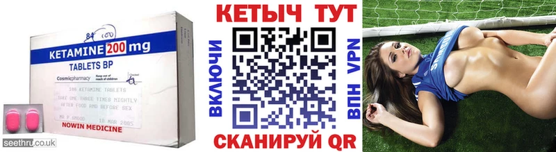 Кетамин ketamine  мега ссылки  Сосновка 