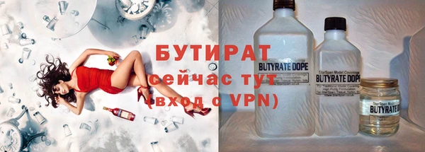 амф Ладушкин