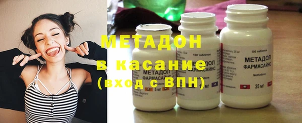 MESCALINE Волоколамск