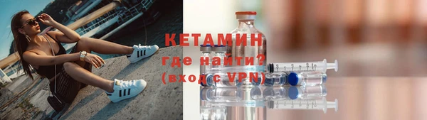 прущие грибы Куйбышев