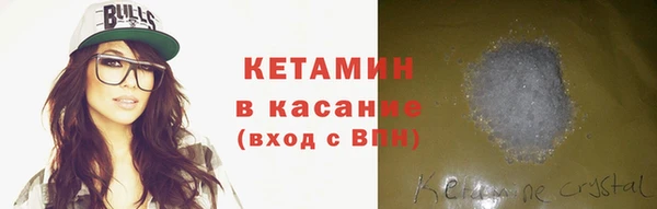 MDMA Premium VHQ Кулебаки
