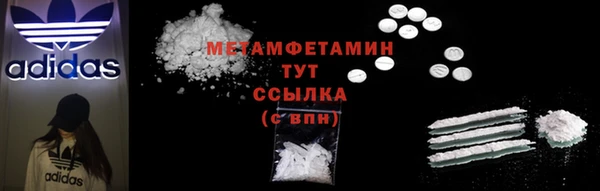 MDMA Premium VHQ Кулебаки