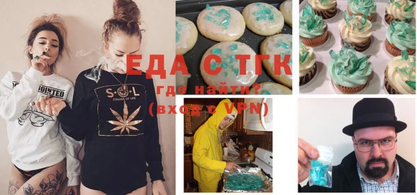 прущие грибы Куйбышев
