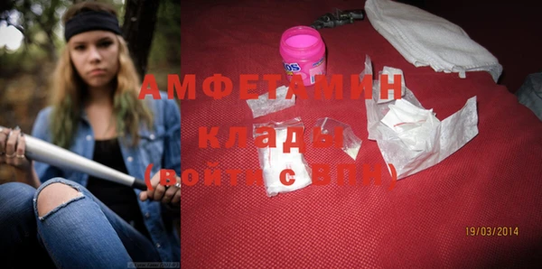 MDMA Premium VHQ Кулебаки