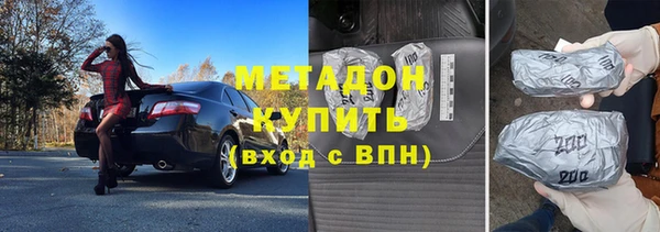 MDMA Premium VHQ Кулебаки