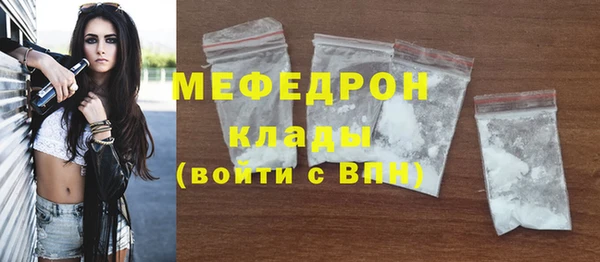 меф Кукмор