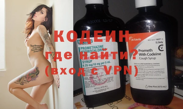 MDMA Premium VHQ Кулебаки