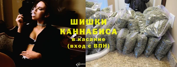 MESCALINE Волоколамск