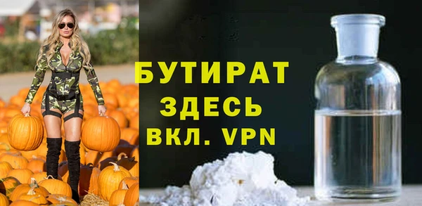 мефедрон Сибай
