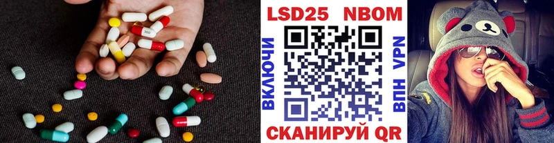 Лсд 25 экстази кислота  купить закладку  Сосновка 