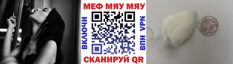 МЯУ-МЯУ 4 MMC  Сосновка 