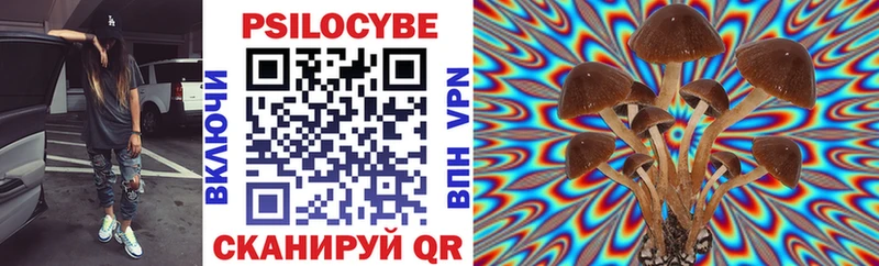 Галлюциногенные грибы мухоморы  Сосновка 